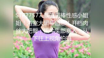 绿帽大哥的绝美人妻被小弟狂艹 大鸡吧枪枪到底 顶入子宫插的白浆直冒