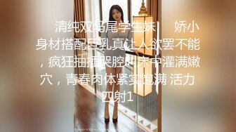 ❤️清纯双马尾学生妹❤️娇小身材搭配巨乳真让人欲罢不能，疯狂抽插哭腔叫床中灌满嫩穴，青春肉体紧实饱满 活力四射1