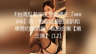 STP25545 气质眼镜御姐范美少妇，给口交估计肾亏了，没办法只有自己道具自慰