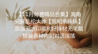 漂亮黑丝小少妇吃鸡啪啪 啊啊老公快点我不行了 上位骑乘表情享受 被纹身小哥哥无套输出