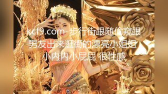 外甥回去读书了，小姨子和金主哥哥痛痛快快过二人世界，后入骚货，呻吟声无比浪！