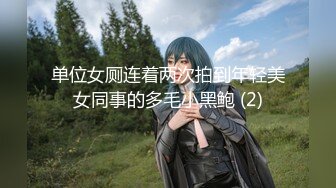 寒假前最后一次的放纵，G奶大学生回归【班长大人】女生宿舍，漂亮学生妹脱光自慰，青春美好