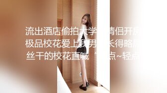 极刁钻固定镜头TP年轻美女嘘嘘 高清特写粉嫩鲍鱼 (7)