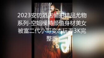 XKG079 佳芯 借种室友精子让老婆怀孕 星空无限传媒