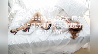 [MP4]STP30993 极品尤物性感女神！衬衣顶级美腿！抬起大长腿站立插穴，主动骑乘位深插，洗完澡再来一炮 VIP0600