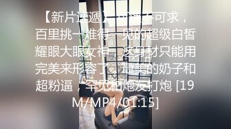 G乳尤物【初心不易守】前凸后翘~蹦舞弹乳~上位骑乘~抠穴自慰喷水【103V】 (25)