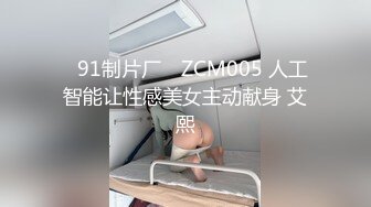 (麻豆傳媒)(tz-137)(20240111)3p行動潛入搜查官