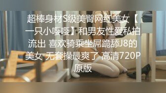 双鱼女的男朋友出国后怎能不找大鸡巴来填补空虚