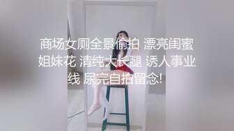 新沂商贸城 老板娘照镜子打炮自拍 爽完不忘对镜头飞个眼！