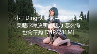 【新速片遞】 酒店各种姿势爆插极品身材的美女同事完美露脸[233M/MP4/02:42]