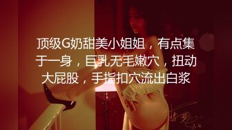 [MP4]身高175&nbsp;&nbsp;24岁极品外围女神 圆润美臀衬托腰线美炸了