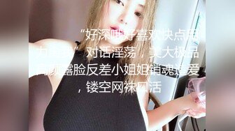 商场女厕连拍3个美女的多毛小黑鲍鱼