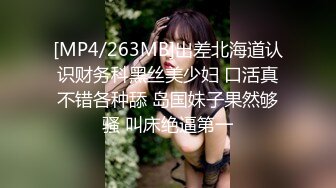 [MP4/ 865M]&nbsp;&nbsp;哺乳期短发风骚美少妇，两个大奶子涨奶，挤了一杯乳汁，撩起皮短裙自慰，道具假屌抽插骚穴