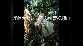 [MP4]汤不热火爆红人『HONEYE』多人派对游戏 白皙肌肤美人 前后夹击三洞全开