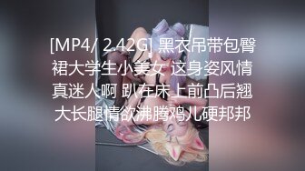 [MP4/ 278M] 骚货美女 一天不操逼逼就难受 逼紧水又多 被无套输出 表情舒坦