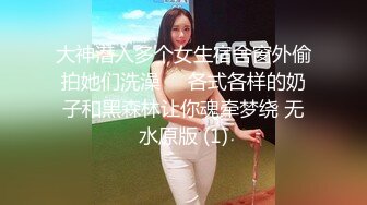 性慾極強的女特工被淫荡上司调教玩弄