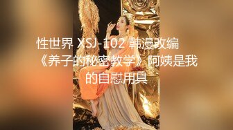 [MP4]MPG0137 麻豆传媒 教练让我轮奸他的骚妇 倪菀儿 VIP0600