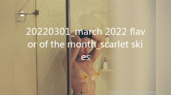 20220301_march 2022 flavor of the month_scarlet skies