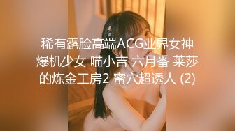 稀有露脸高端ACG业界女神爆机少女 喵小吉 六月番 莱莎的炼金工房2 蜜穴超诱人 (2)