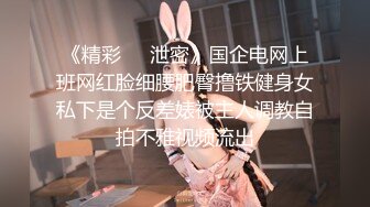 ⚫️⚫️最新订阅流出，女体SM绳艺大师【Ace无忌】推特福利视图