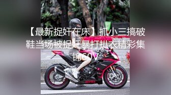 【新片速遞】 新人00后萝莉姐妹花！双女全裸一起秀！白虎一线天嫩，按摩器震动流出水，嫩穴没怎么开发[661MB/MP4/01:22:28]