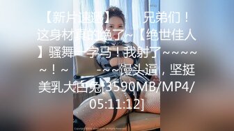 ❤️4-健身少妇和渣男情夫生活全纪录性爱视频私房最新流出白金泄_密