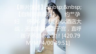 酒店约操90后小兼职少妇1