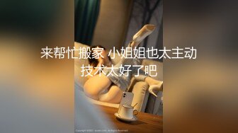 【新片速遞】 ⚫️⚫️顶级女模私定作品！颜值巅峰，秀人网治愈系女神【谢小蒽】肛塞屁屁全过程，激凸奶头，微露奶[1500M/MP4/03:08]