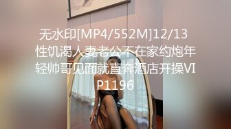 假面舞团极品身材美乳性感御姐76号加密版，各种情趣露奶露逼劲曲扭腰顶胯各种挑逗，撸点很高 (4)