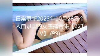 2024年5月流出，【边走边尿】烧婊子 御姐淫妻 橙子橙子 虾米 5月最新福利，街头黑丝深夜撒尿