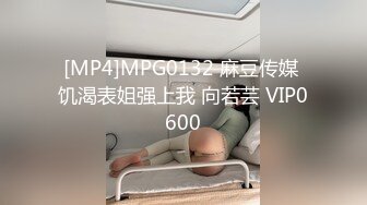 [MP4/ 2.56G] 瘦猴先生探花，泡良佳作，小母狗真是骚，无套内射，娇喘阵阵享受其中