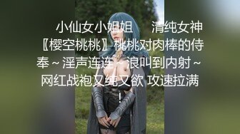 ❤️小仙女小姐姐❤️清纯女神〖樱空桃桃〗桃桃对肉棒的侍奉～淫声连连～浪叫到内射～网红战袍又纯又欲 攻速拉满！