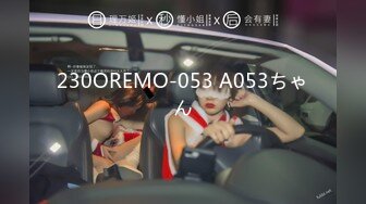 无毛白虎妹叉开双腿享受头套男的舌舔刺激 草完后再洗个澡[MP4/467MB]