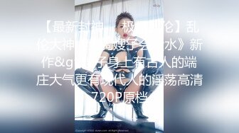 onlyfans 香港网红 约单男啪啪 换妻【Macy Chan】 多人性爱 付费订阅福利【200v】 (135)