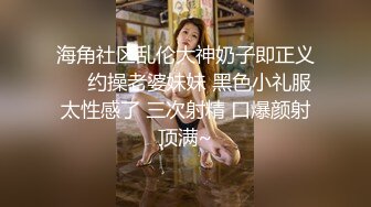 【360水滴TP】稀缺按摩台-颜值5颗星 身材4颗星，白嫩小美女颜值高身材好，男朋友各种姿势尽情享用