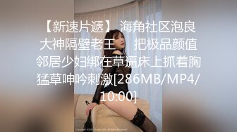 商场偷拍美女裙底风光 长裙靓女一直盯着镜头看白色内内超清上下通透长裙靓女独自逛街黑色半透明内内隐约露B