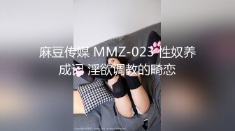 双马尾萝莉「迷人玩具」DominateMQ被主人调教得很乖3