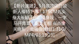 ❤️清新纯欲少女❤️双马尾小可爱被大屌疯狂抽插，超极品白嫩身材 筷子般的美腿 小屁股紧实又翘挺 活力四射！