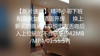 精神小伙小妹霸凌少女，视频内容看得小编咬牙切齿，逼迫少女脱光衣服赤身落体，暴打都算是小问题了，竟然用水瓶插女孩的下体，逼着女孩下跪，甚至强迫女孩吃不干净的东西！