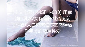 ★☆ SM 好变态★☆八水绕长安的瓜★☆乔神成名 1V6 极度反差 02 年网红女主播与富哥们玩