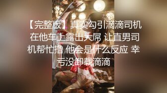 顶级性爱视觉盛宴④！淫趴大神【醉奶逃逸】双飞4P两位极品身材骚女，各种帝王式玩法，人体蜈蚣叠插排插惊爆眼球 (3)