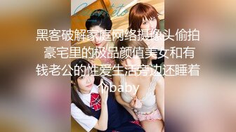 【新片速遞】2022.1.18，【志哥探花】，新晋探花，极品大胸美少妇，这对纯天然无添加的大白兔太赞了，骚穴特写水汪汪[499MB/MP4/01:08:48]