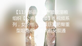 【绝版资源】超高气质华人腿模「女神丝丝」「sexy.coco」OF私拍 黑丝美腿蜂腰【第三弹】