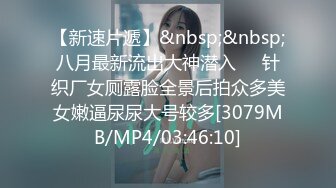 21岁大学生，下海赚快钱，D罩杯美乳，坚挺白嫩，后入特写菊花和鲍鱼