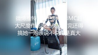 在家调教的老婆