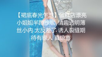 超火爆人气网红『EllaKai』超大胆露出 家乐福超市淫欲外露 无套偷偷操丰臀 口爆裹射高清