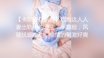 少妇在家偷情