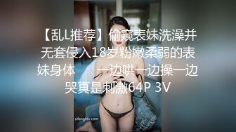 丰满美腿少妇