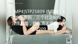 【国产版】[ID-5238] 凌萱 突袭蜜桃臀性感小姨子 爱豆传媒