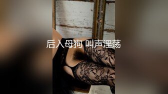 麻豆传媒映画最新出品 MDJ-0001 EP1 EP2 EP3 完整版 鬼父侵犯妙龄女儿 直击日本AV拍摄现场-陈美惠